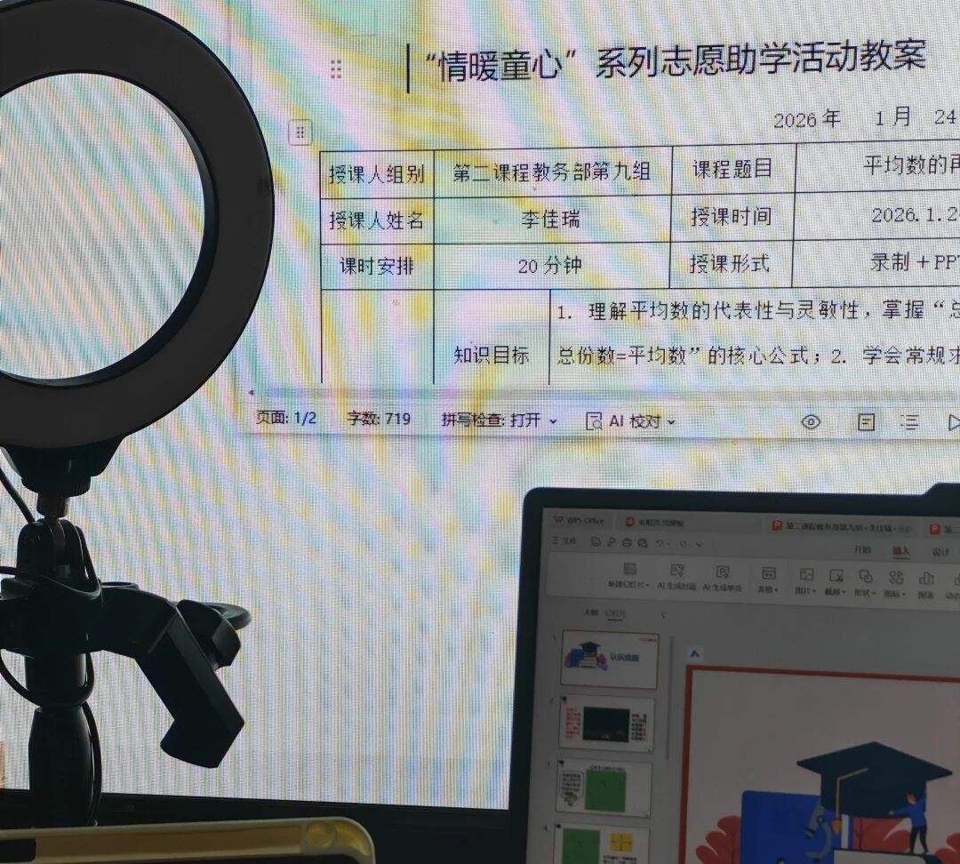 2EC1D